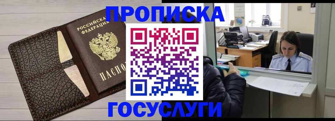 форма 3 в Губкинском